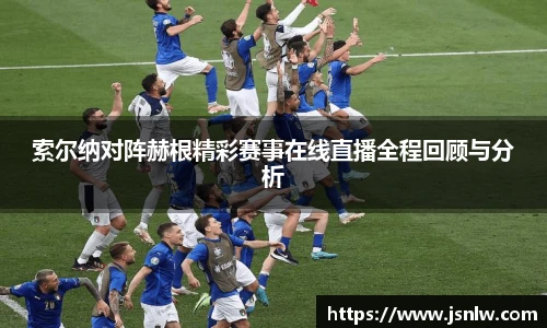 球速体育平台